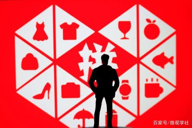 拼多多知識(shí)產(chǎn)權(quán)維權(quán)，侵犯商標(biāo)無(wú) 法 維 權(quán)