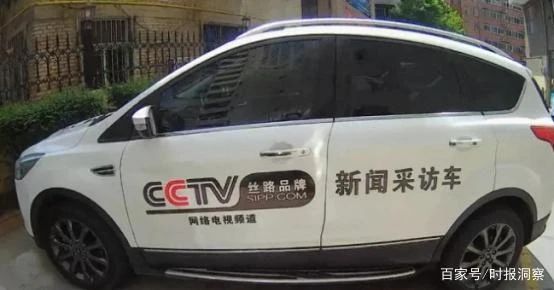 河南洛陽(yáng)四名“老板”老板盜用央視商標(biāo)，自設(shè)“央視欄目”詐騙