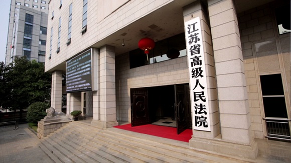 注意！江蘇部分知識(shí)產(chǎn)權(quán)案件管轄即將調(diào)整！