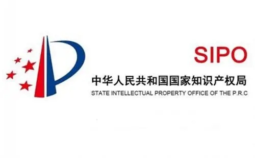 國(guó)知局：到2035年，中國(guó)特色、世界水平的知識(shí)產(chǎn)權(quán)強(qiáng)國(guó)基本建成