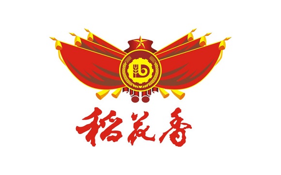 稻花香大米維權(quán)，超市因銷(xiāo)售侵權(quán)產(chǎn)品被罰款1萬(wàn)元