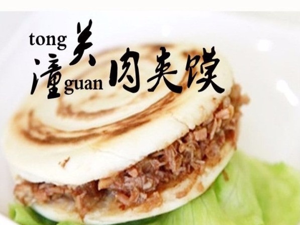 潼關(guān)肉夾饃協(xié)會(huì)狀告上百家商戶(hù)侵權(quán)，是維權(quán)還是割韭菜？